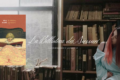 Libri d'autunno: La Biblioteca Dei Sussurri